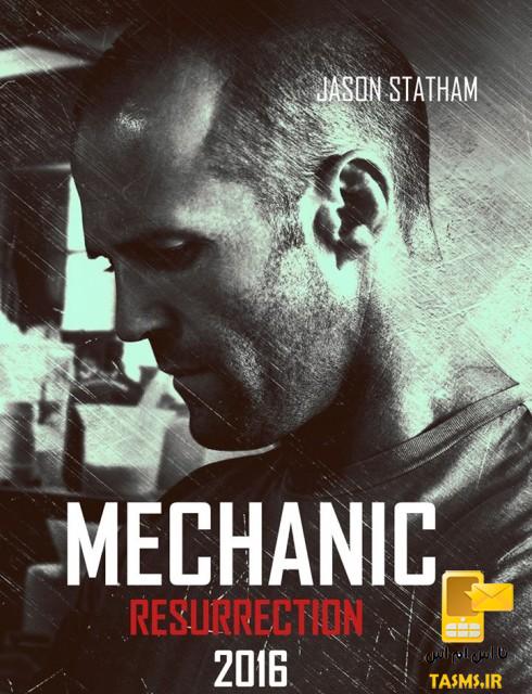 دانلود فیلم مکانیک 2 - Mechanic 2 Resurrection 2016